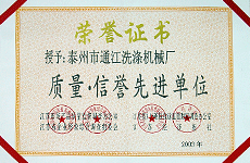 Honor